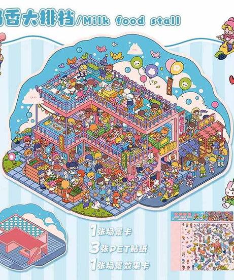 Starry Night Market DIY 3D Scene Stickers - 2 Cute Miniature Scenes