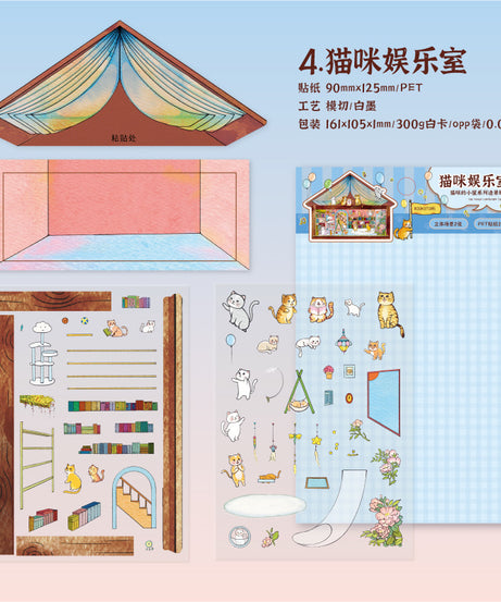 Cozy Cat Cottage 3D Sticker Scene Collection: Reading Nooks + Music Rooms