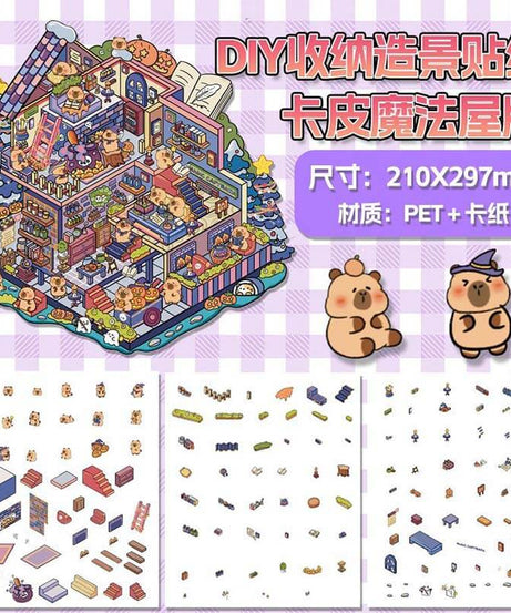 Dream World DIY 3D Scene Stickers 4 Cute Miniature Scenes