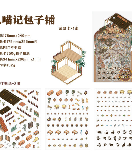 Panda Village 3D Sticker Scene: Night Markets & Hot Spring Inns