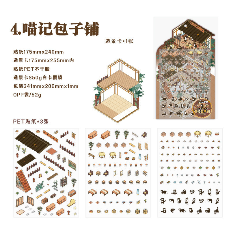Panda Village 3D Sticker Scene: Night Markets & Hot Spring Inns