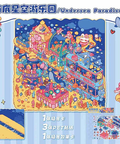 Starry Night Market DIY 3D Scene Stickers - 2 Cute Miniature Scenes