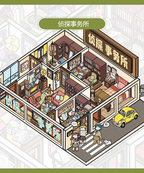 Artisan Mystery Series DIY 3D Scene Stickers 3 Cute Miniature Scenes