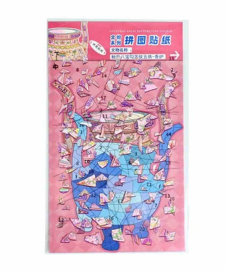 Auspicious Treasures DIY 3D Scene Stickers 2 Cute Miniature Scenes
