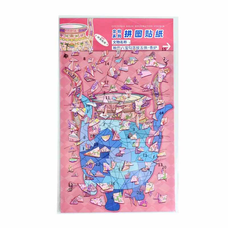 Auspicious Treasures DIY 3D Scene Stickers 2 Cute Miniature Scenes