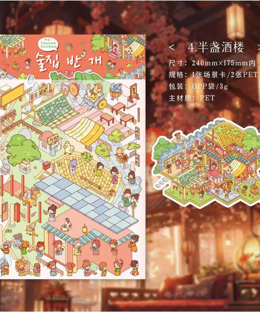 Field Time Collection DIY 3D Scene Stickers 4 Cute Miniature Scenes