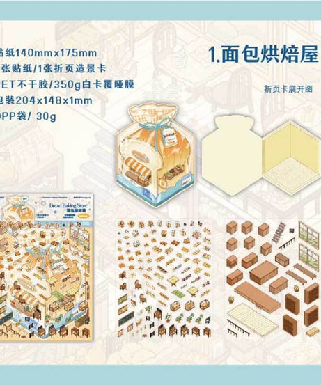 Baked Bliss DIY 3D Scene Stickers 2 Cute Miniature Scenes