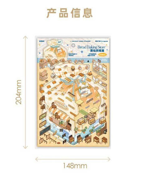 Baked Bliss DIY 3D Scene Stickers 2 Cute Miniature Scenes