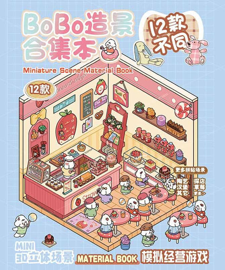 Bobo Puppy Hopscotch Book DIY 3D Scene Stickers Adorable Miniature Scenes