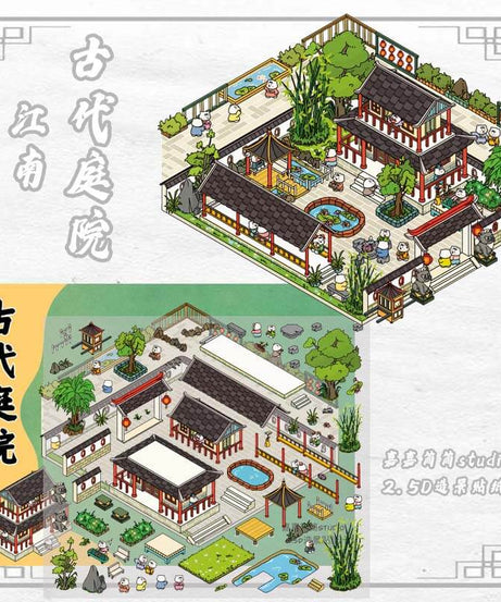 Chinese Garden DIY 3D Scene Stickers 2 Cute Miniature Scenes