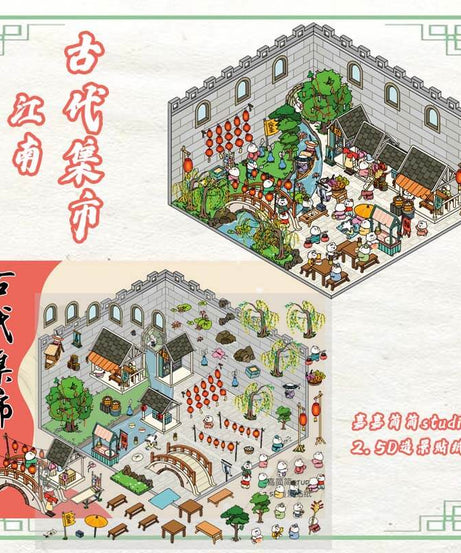 Chinese Garden DIY 3D Scene Stickers 2 Cute Miniature Scenes