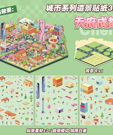 Cityscape of China 2.0 DIY 3D Scene Stickers 4 Cute Miniature Scenes