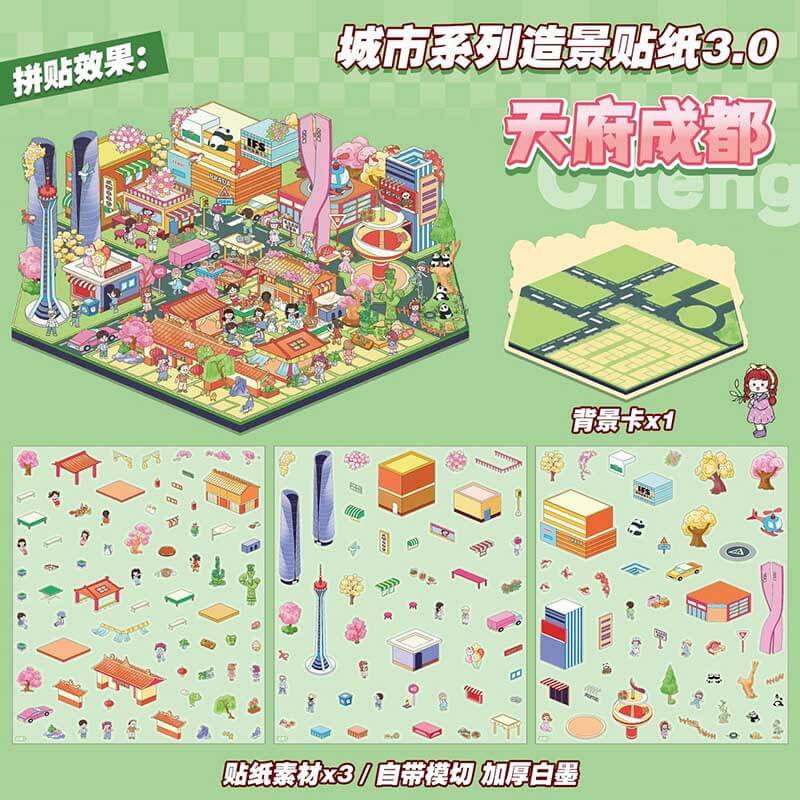 Cityscape of China 2.0 DIY 3D Scene Stickers 4 Cute Miniature Scenes