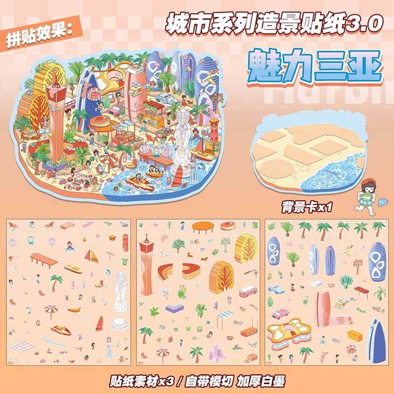Cityscape of China 2.0 DIY 3D Scene Stickers 4 Cute Miniature Scenes