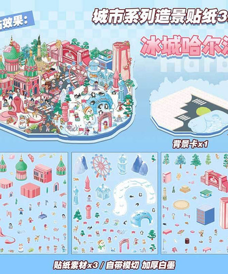 Cityscape of China 2.0 DIY 3D Scene Stickers 4 Cute Miniature Scenes