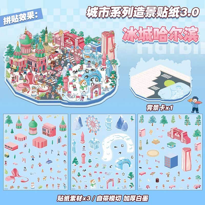 Cityscape of China 2.0 DIY 3D Scene Stickers 4 Cute Miniature Scenes