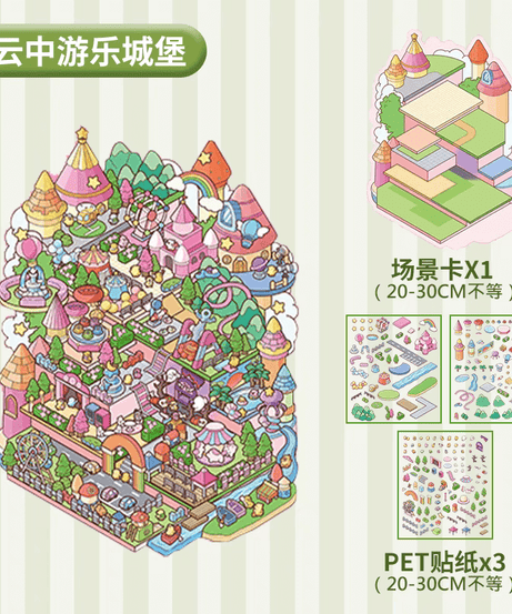 Cloudie Carnival DIY 3D Scene Stickers 3 Cute Miniature Scenes