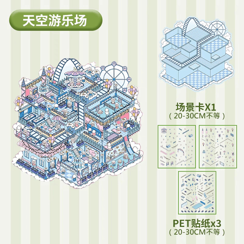 Cloudie Carnival DIY 3D Scene Stickers 3 Cute Miniature Scenes