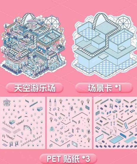 Cloudie Carnival DIY 3D Scene Stickers 3 Cute Miniature Scenes