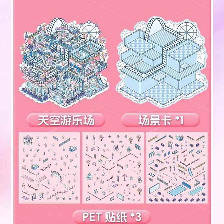 Cloudie Carnival DIY 3D Scene Stickers 3 Cute Miniature Scenes