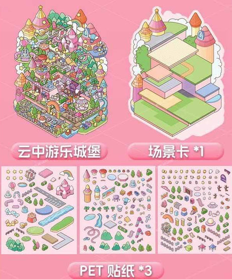 Cloudie Carnival DIY 3D Scene Stickers 3 Cute Miniature Scenes