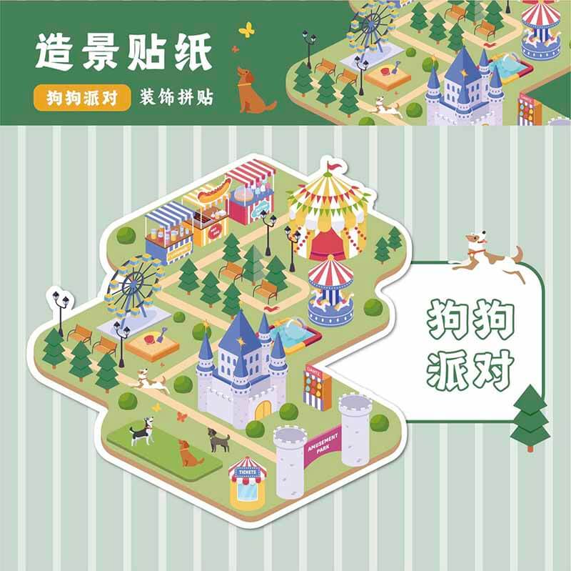 Cozy Carnival DIY 3D Scene Stickers 4 Cute Miniature Scenes