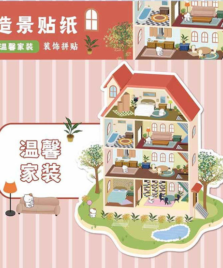 Cozy Carnival DIY 3D Scene Stickers 4 Cute Miniature Scenes