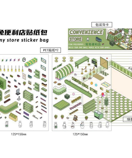 Cute Pet Shop DIY 3D Scene Stickers 4 Cute Miniature Scenes