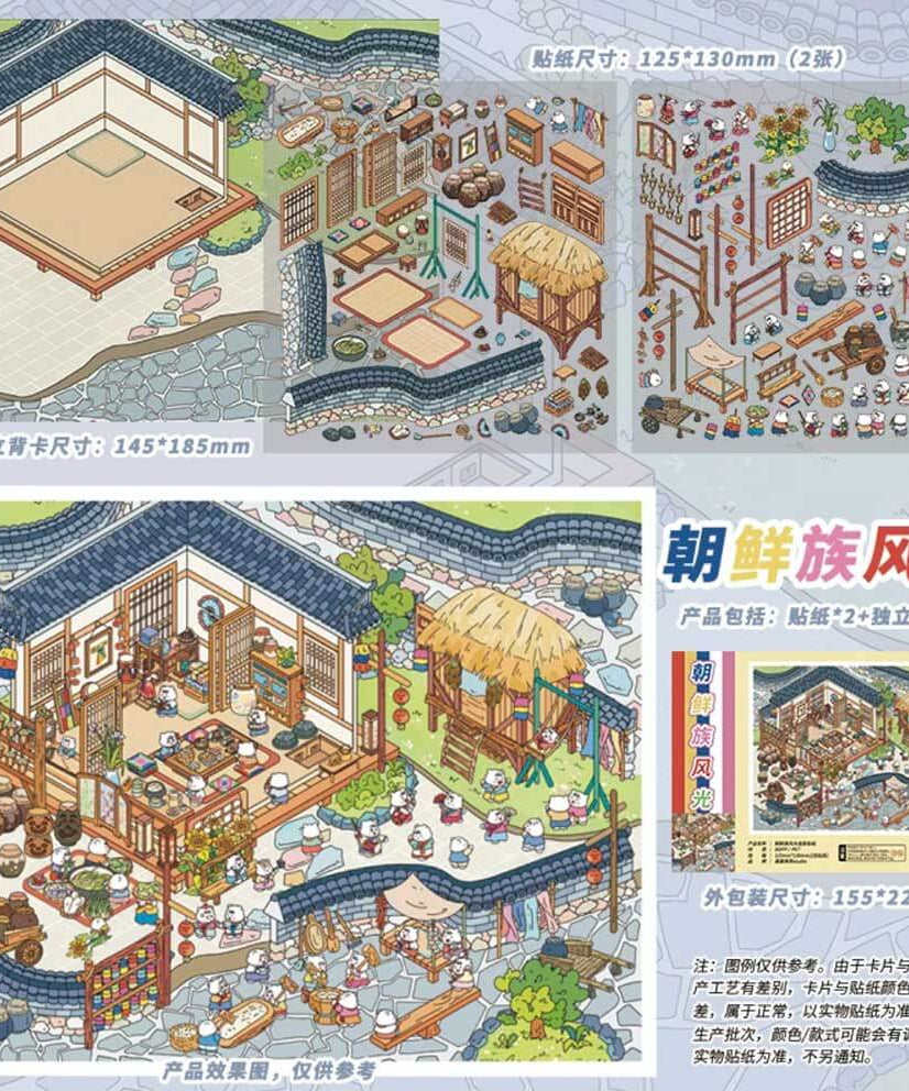 Chinese Famous Scenery DIY 3D Scene Stickers 4 Cute Miniature Scenes