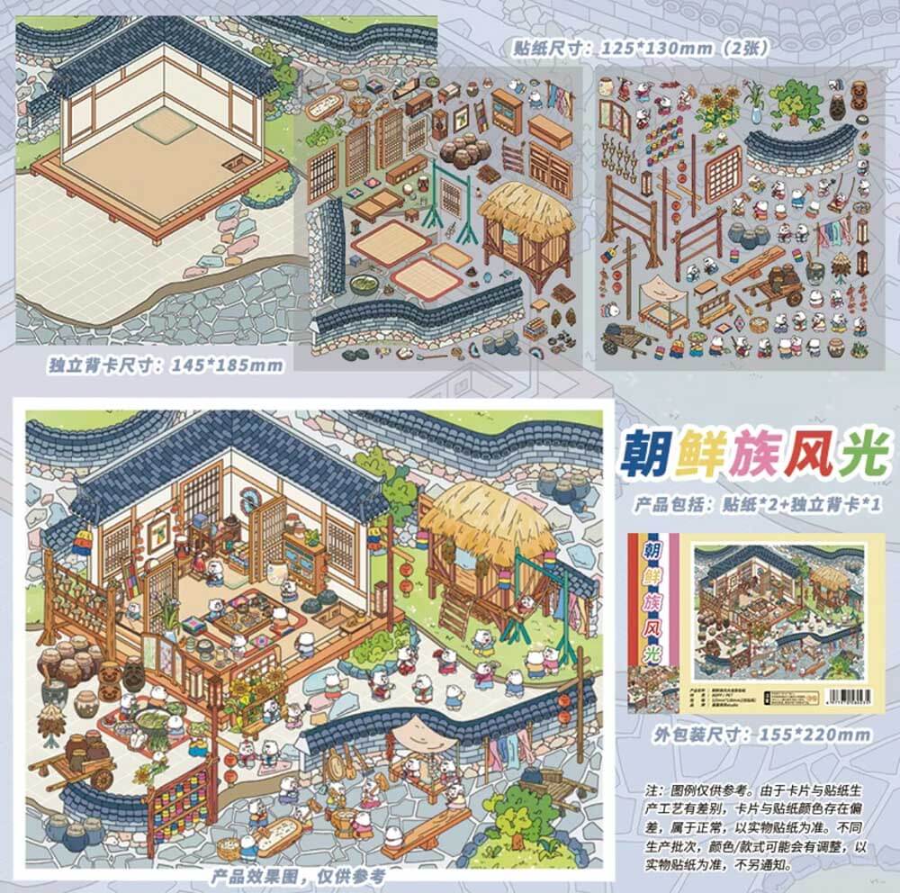 Chinese Famous Scenery DIY 3D Scene Stickers 4 Cute Miniature Scenes