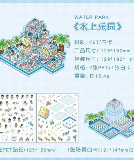 Dreamscape Parks DIY 3D Scene Stickers 4 Cute Miniature Scenes