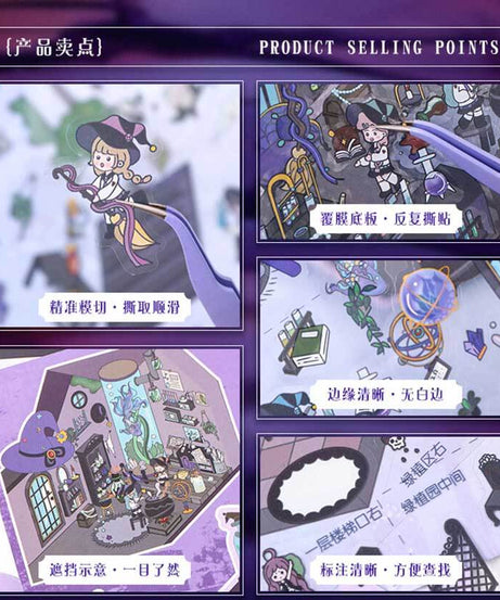 Enchanted Realms DIY 3D Scene Stickers 2 Cute Miniature Scenes