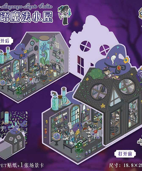 Enchanted Realms DIY 3D Scene Stickers 2 Cute Miniature Scenes