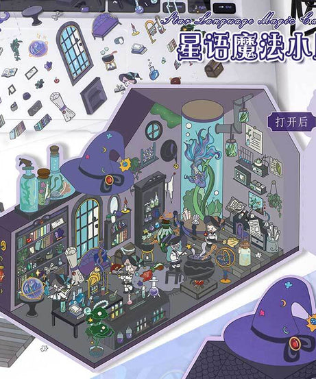 Enchanted Realms DIY 3D Scene Stickers 2 Cute Miniature Scenes