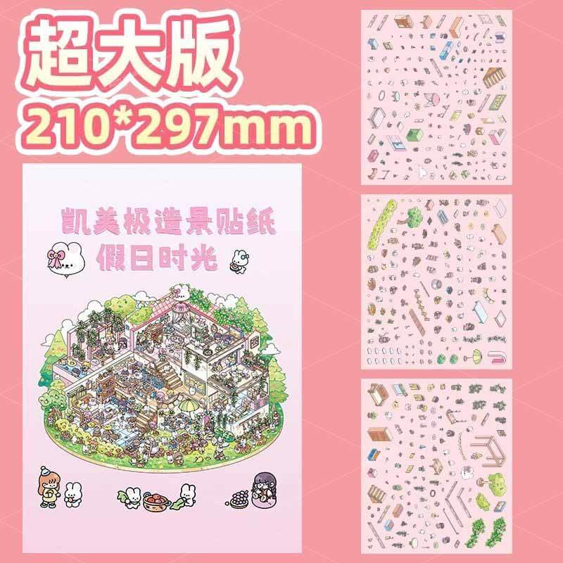 Fantasy Vacation Trip DIY 3D Scene Stickers 3 Cute Miniature Scenes