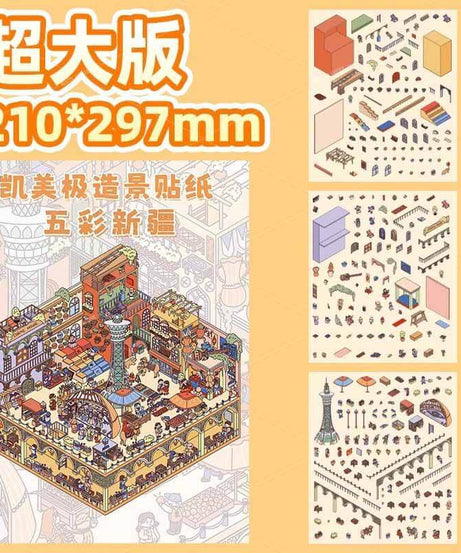 Fantasy Vacation Trip DIY 3D Scene Stickers 3 Cute Miniature Scenes