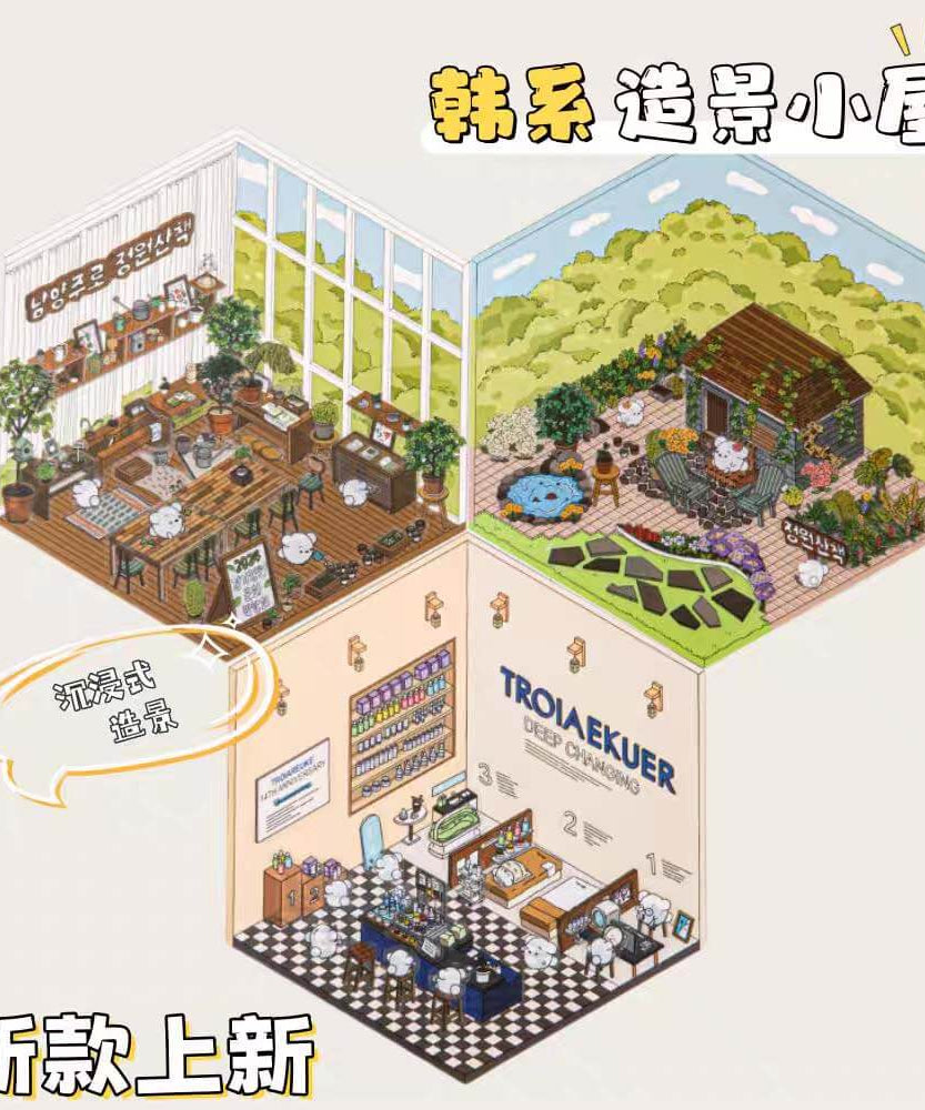 Korean Culture Hut DIY 3D Scene Stickers 3 Cute Miniature Scenes