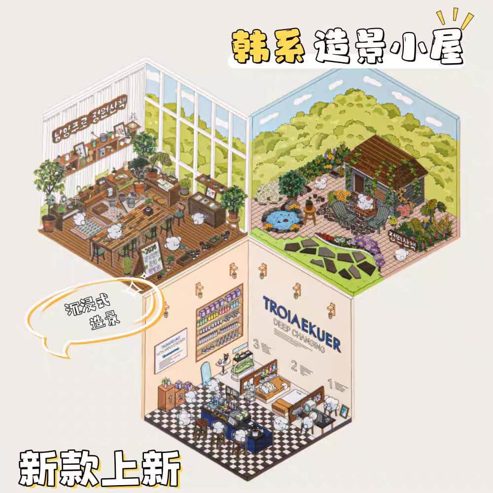 Korean Culture Hut DIY 3D Scene Stickers 3 Cute Miniature Scenes