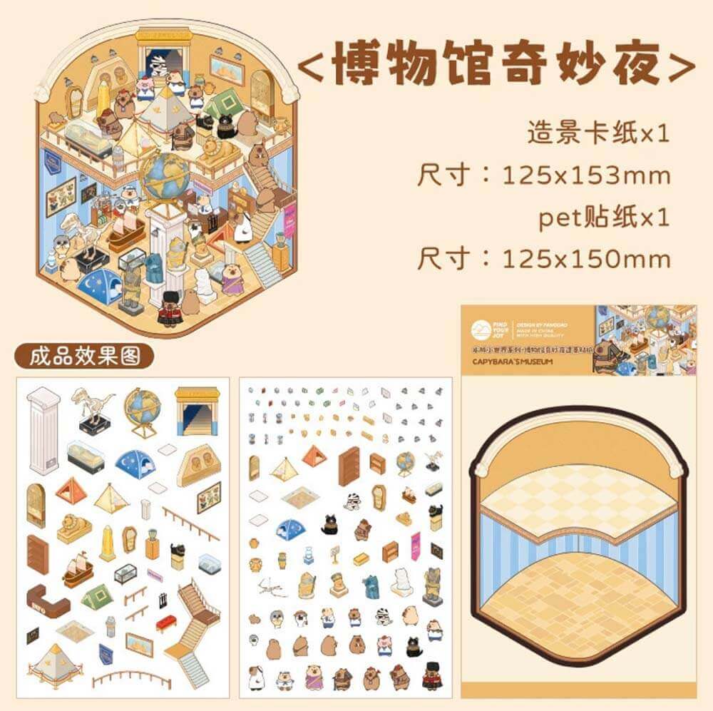 Capybara World DIY 3D Scene Stickers 4 Cute Miniature Scenes