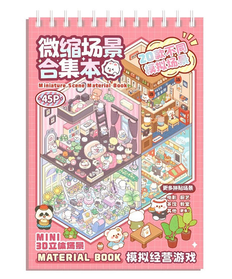 Hopscotch Book 1.0 DIY 3D Sticker Collection 20 Cute Miniature Scenes