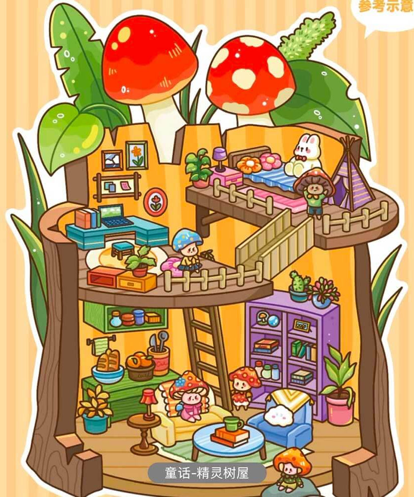 Dodo Illusion Series Scene Stickers 5 Cute Miniature Scenes