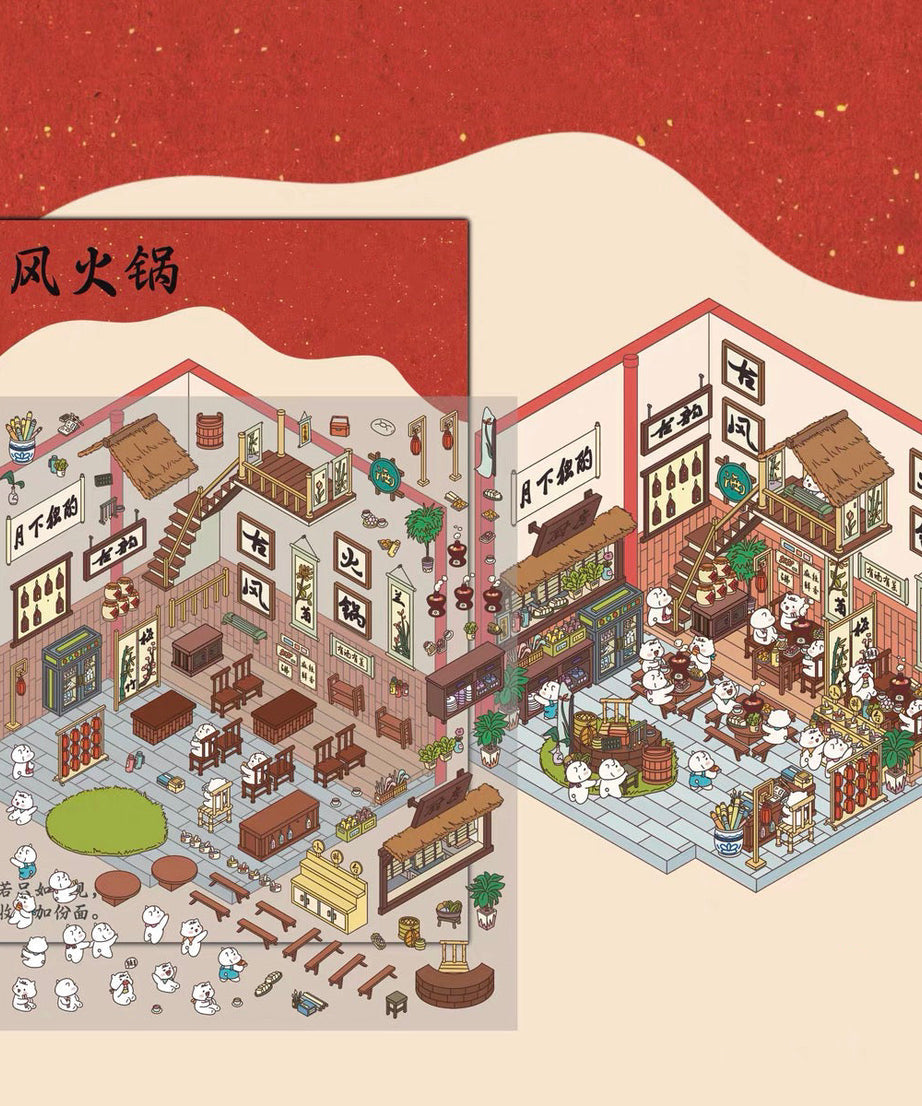 Sticker Scenes! Create DIY Bookstore|Izakaya|Sweet Cake|Burger Shop|Hotpot Restaurant