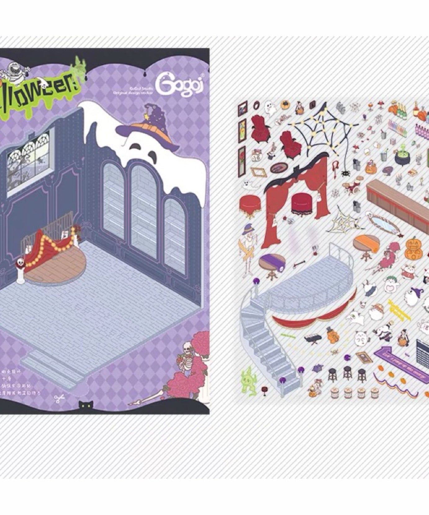 Halloween Sticker Scene