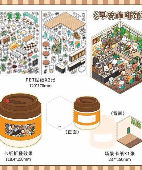 Fun Dessert House  DIY 3D Scene Stickers - 4 Cute Miniature Scenes