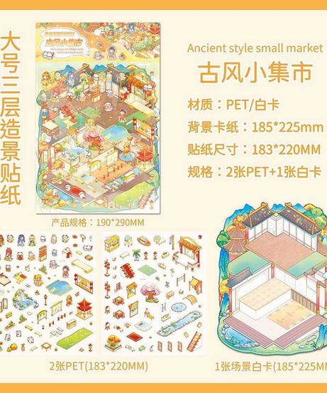Joyful Journeys DIY 3D Scene Stickers 4 Cute Miniature Scenes