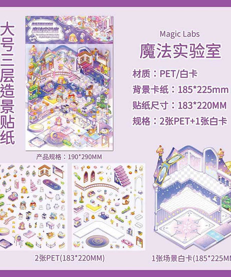 Joyful Journeys DIY 3D Scene Stickers 4 Cute Miniature Scenes