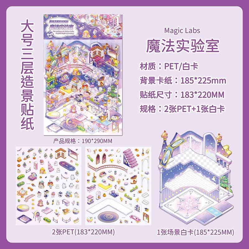 Joyful Journeys DIY 3D Scene Stickers 4 Cute Miniature Scenes