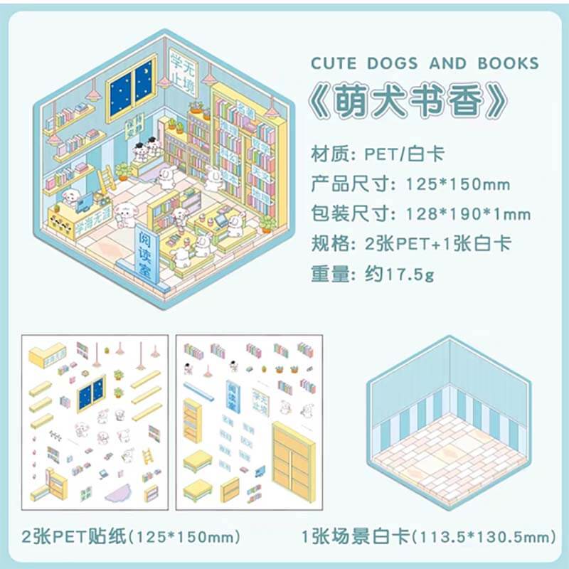 Wonderful House DIY 3D Sticker Collection - 8 Cute Miniature Scenes