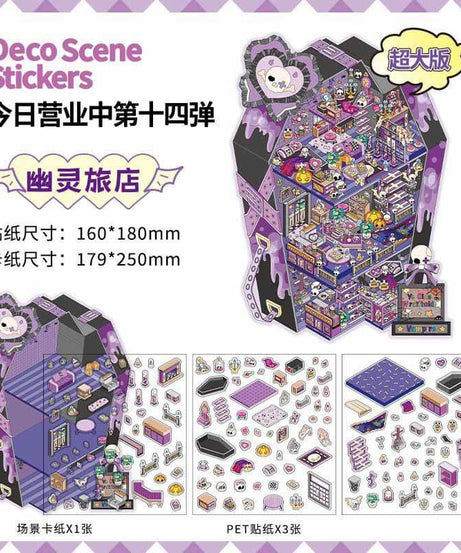 Kitsch City DIY 3D Scene Stickers 4 Cute Miniature Scenes