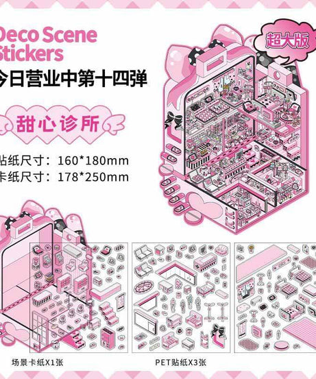 Kitsch City DIY 3D Scene Stickers 4 Cute Miniature Scenes